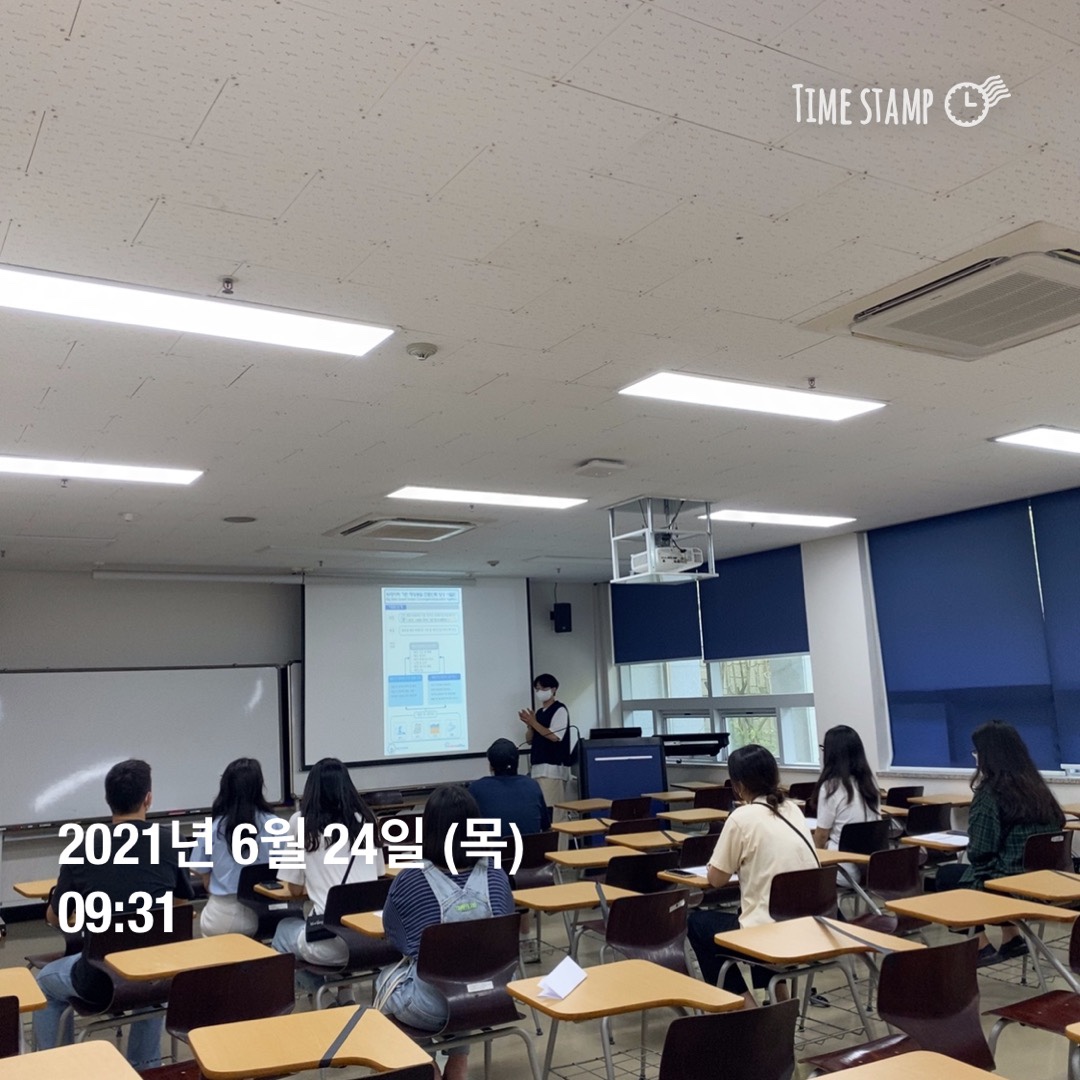 2021 Big OCEAN Open Lab